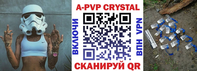 KRAKEN ссылка  Дмитров  A-PVP мука 