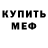 MDMA кристаллы ALG