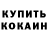 ГАШ хэш Lesja Kutcher