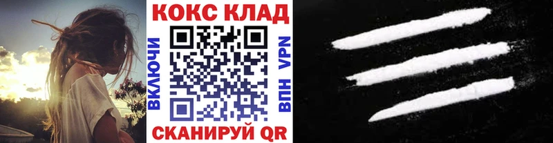КОКАИН Колумбийский Дмитров