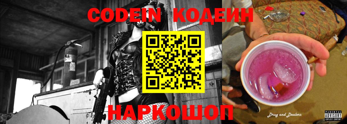 Цена  Дмитров  Конопля  Вход с VPN  Амфетамин кристаллы  ГАШИШ  COCAIN  Мефедрон  