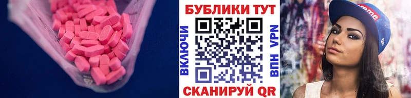 это состав  Дмитров  ЭКСТАЗИ MDMA 