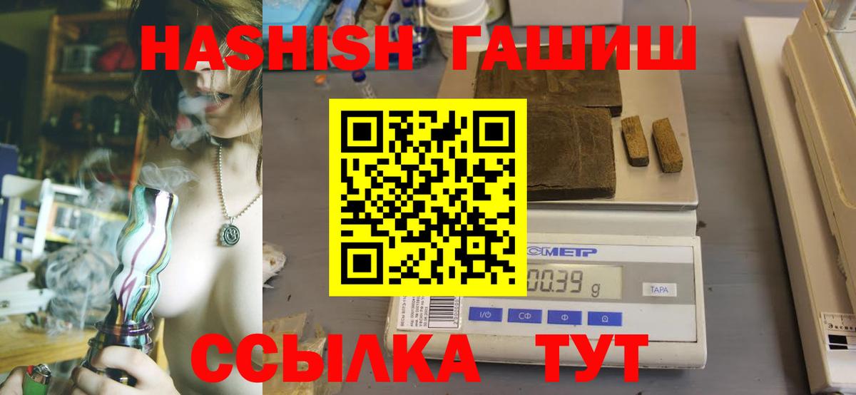 Бутират Дмитров