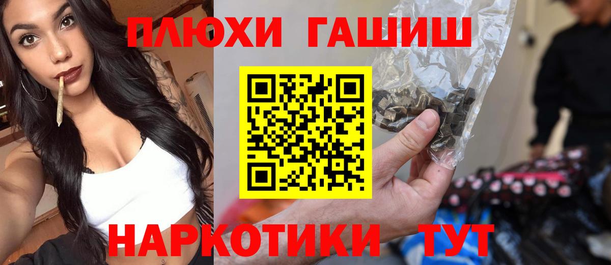 Дмитров  наркотики  Вход с VPN  Гашиш ice o lator  ГАШИШ Изолятор 