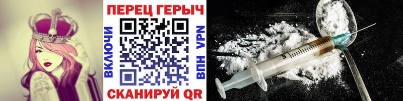 ГЕРОИН гречка  купить наркотик  Дмитров 