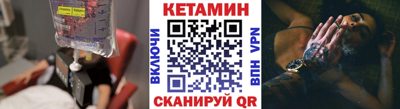 сайты даркнета телеграм  Дмитров  КЕТАМИН ketamine 