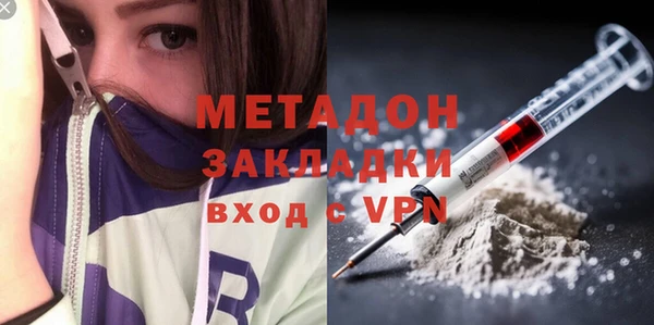 альфа пвп VHQ Алзамай