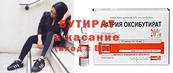 гидропоника Аркадак