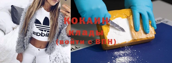 гидропоника Аркадак
