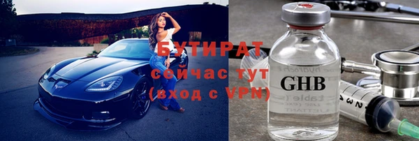 соль курить ск Армянск