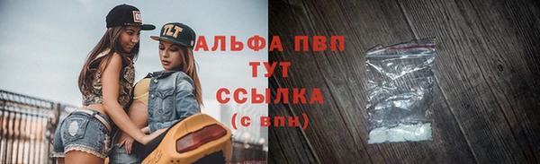 соль курить ск Армянск