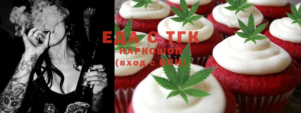 гидропоника Аркадак