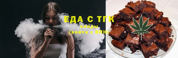 гидропоника Аркадак