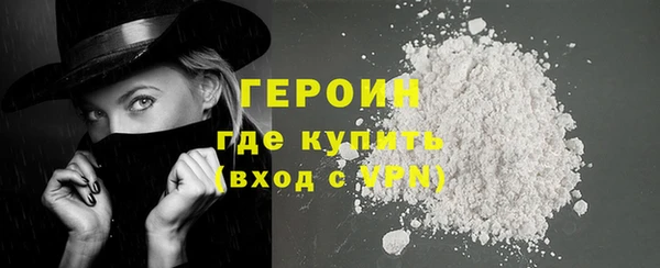 гидра Арсеньев