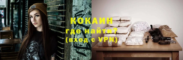 соль курить ск Армянск