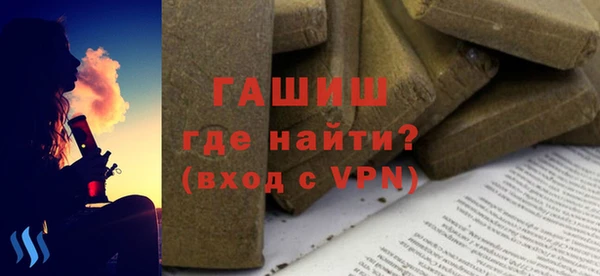 соль курить ск Армянск