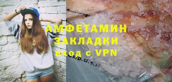 гидропоника Аркадак