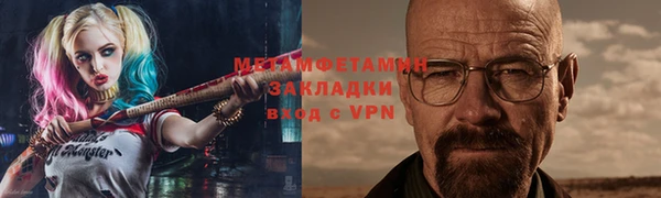 гидра Арсеньев