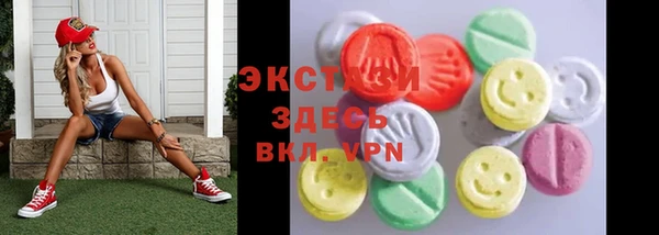 гидропоника Аркадак