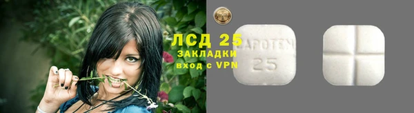 гидропоника Аркадак