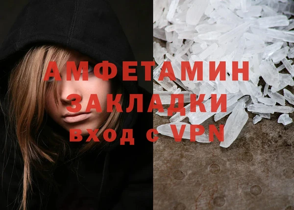 гидропоника Аркадак