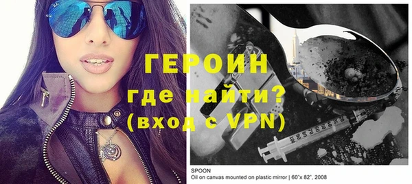 гидропоника Аркадак