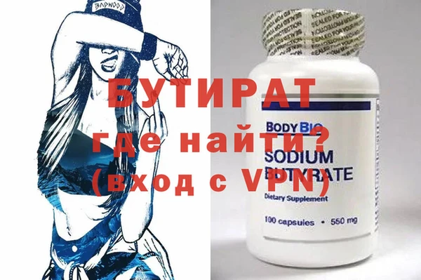 гидра Арсеньев