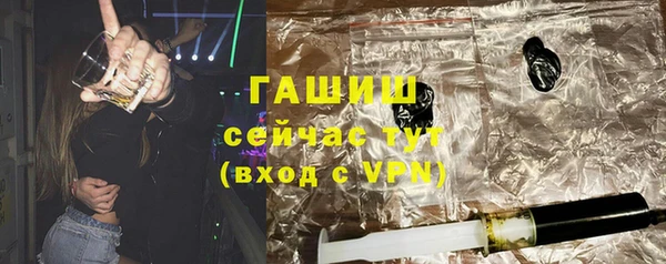 гидропоника Аркадак