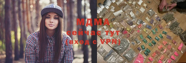 гидропоника Аркадак