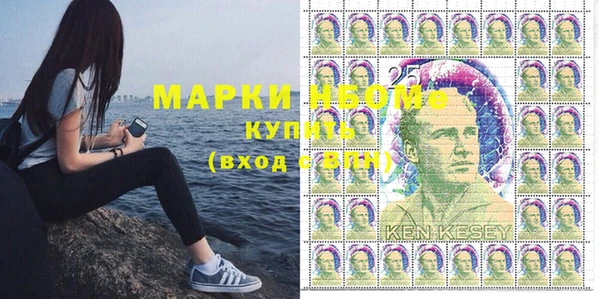 соль курить ск Армянск