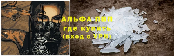 соль курить ск Армянск