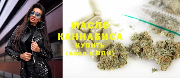 соль курить ск Армянск
