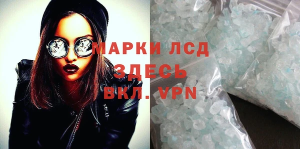 гидропоника Аркадак
