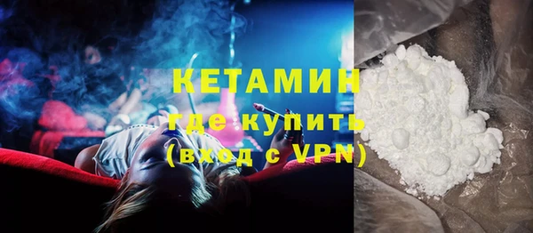соль курить ск Армянск