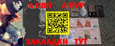 метамфетамин Лесосибирск