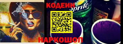 метамфетамин Лесосибирск