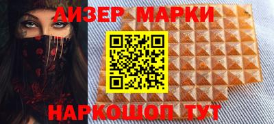 метамфетамин Лесосибирск