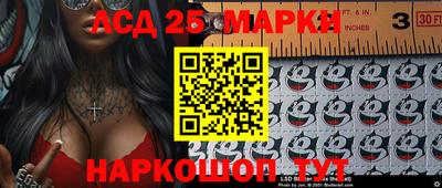 прущий лед Ливны