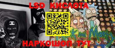 метамфетамин Лесосибирск