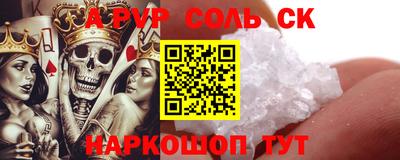 метамфетамин Лесосибирск