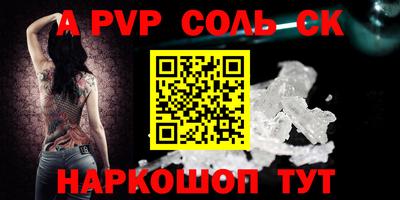 прущий лед Ливны