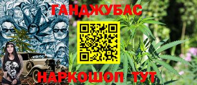 метамфетамин Лесосибирск