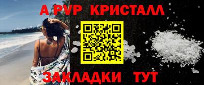 прущий лед Ливны