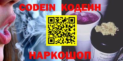 метамфетамин Лесосибирск