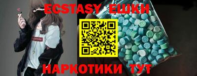 спиды Малгобек