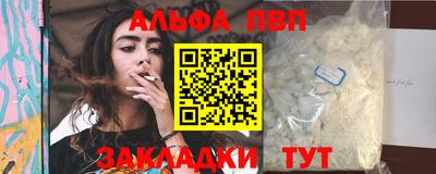 прущий лед Ливны
