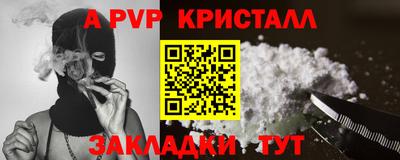 метамфетамин Лесосибирск