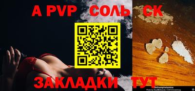 прущий лед Ливны