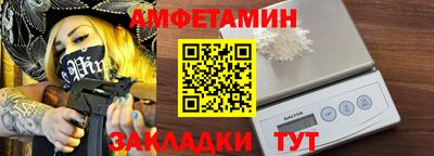 метамфетамин Лесосибирск