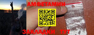метамфетамин Лесосибирск